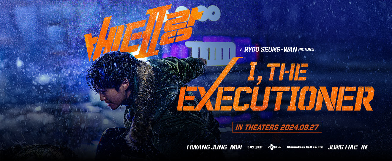 Veteran 2: I, The Executioner – In Theaters 2024.09.27